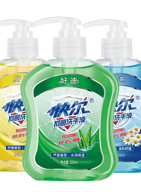 好迪柠檬500g抑菌洗手液