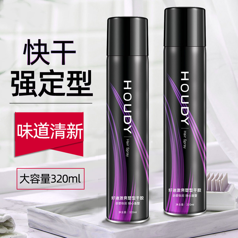 好迪激爽定型干胶发胶320ml*2瓶图片