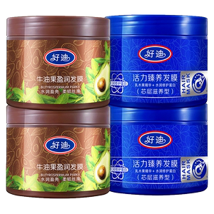 好迪牛油果盈润发膜抚平毛躁