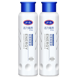 好迪活力臻养护发乳丝滑柔顺深层修护修护干枯毛躁护发素400ml*2