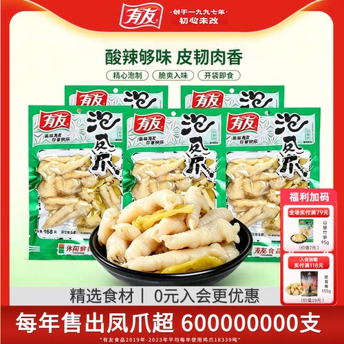 官方旗舰 工厂直发 新鲜直达