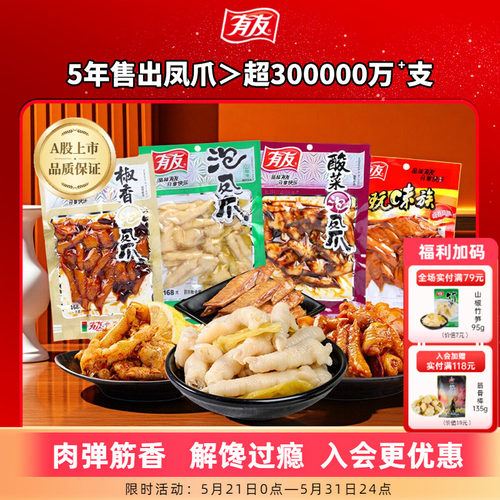 官方旗舰 工厂直发 新鲜直达