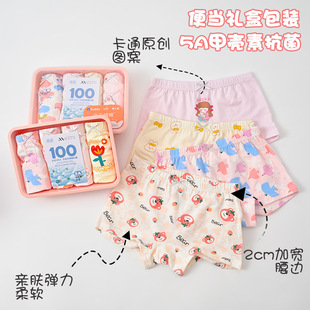 泰比迪女童内裤纯棉学生无骨平角裤中童小童全棉盒装四角内裤新