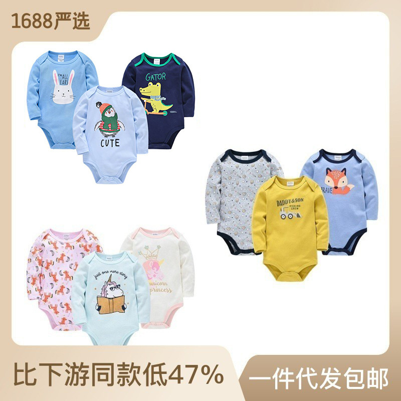 新生儿衣服3件套亚马逊长袖欧美婴儿包屁衣男孩0-2岁婴儿睡衣跨境