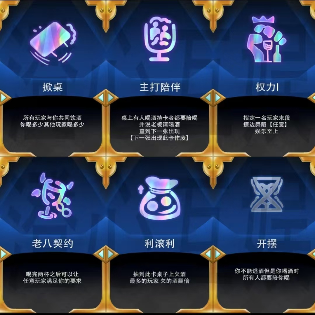 喝酒之奕金铲铲加厚随机海克斯男女社交防水桌上游戏卡牌