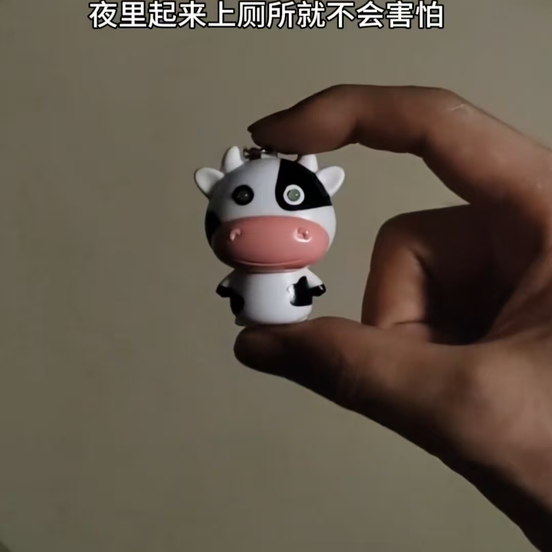 可爱发光小奶牛挂件led会叫的发声牛钥匙扣奶牛玩具小牛玩偶搞怪
