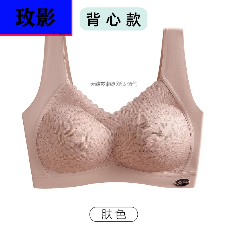玫影孕妇内衣胸罩怀孕期专用防下垂聚拢舒适早孕中期背心文胸薄款
