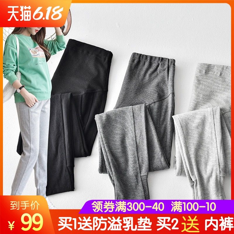 婧麒孕妇裤薄春夏时尚长裤外穿宽松打底运动潮妈孕妇装显瘦托腹裤