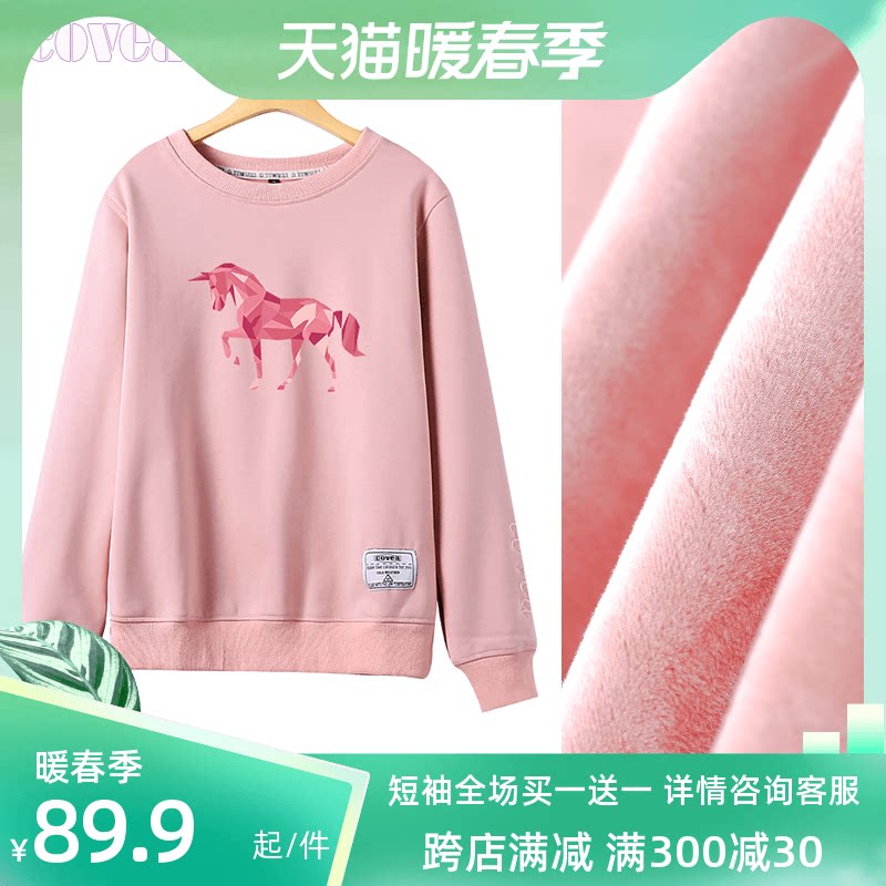 早春卫衣2022新款女士加绒圆领无帽独角兽印花爆款学生定制上衣在类目 女装/女士精品, 卫衣/绒衫中 - 来自Buy2taobao.com提供专业的淘宝代购服务