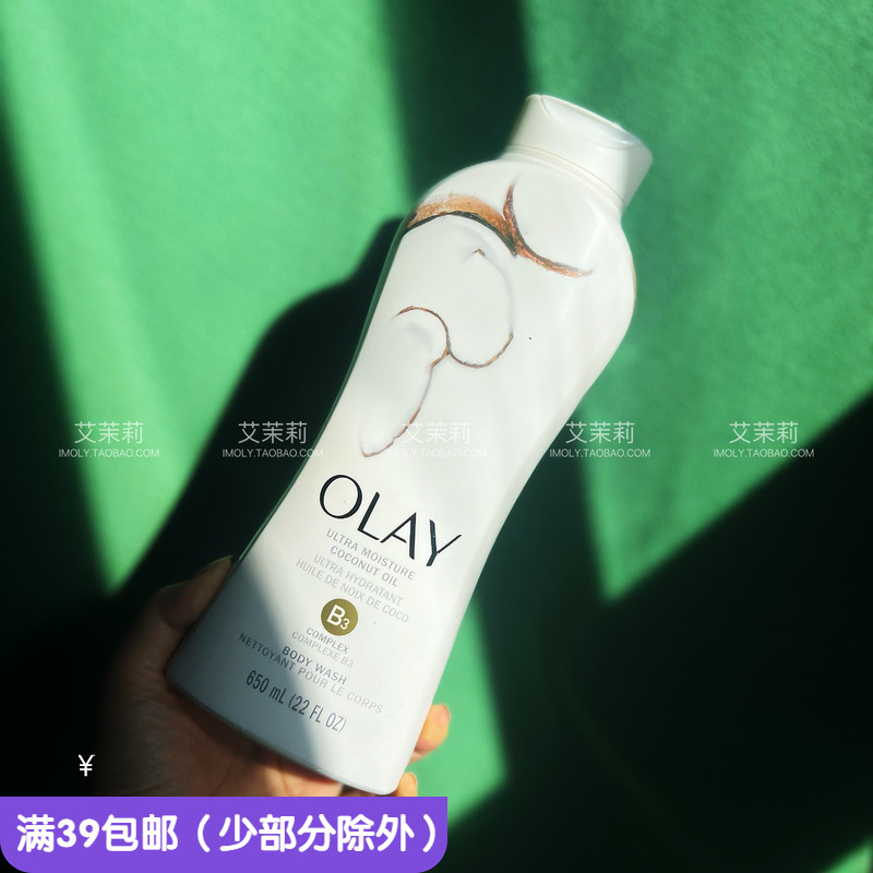 清不退换 美版 Olay玉兰油B3烟酰胺椰子牛奶沐浴露650ML