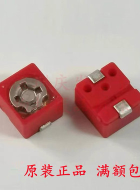 TZB4R200AB10R00日本村田MURATA 可调电容4*4MM贴片可变电容20PF