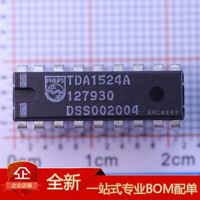 进口正品 TDA1524A 直插DIP-18 立体音量控制IC集成电路芯片