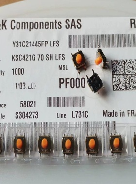 进口法国C&K防水尘硅胶软按键KSC421G70SHLFS轻触开关6*6*5MM贴片