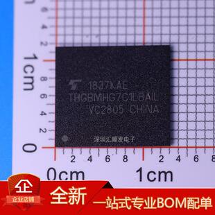THGBMHG7C1LBAIL 全新 字库芯片 EMMC 16G 5.1版本 BGA153球