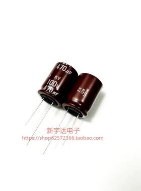 100V470UF 18X25 黑金刚KY 高频长寿命 560UF100V 全新原装新货