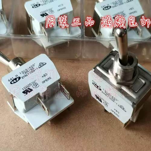 进口摇臂大钮子开关法国2档4脚