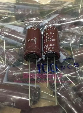 10V3300UF 12.5X25 黑金刚KY系列 高频长寿命 3300UF10V 电解电容
