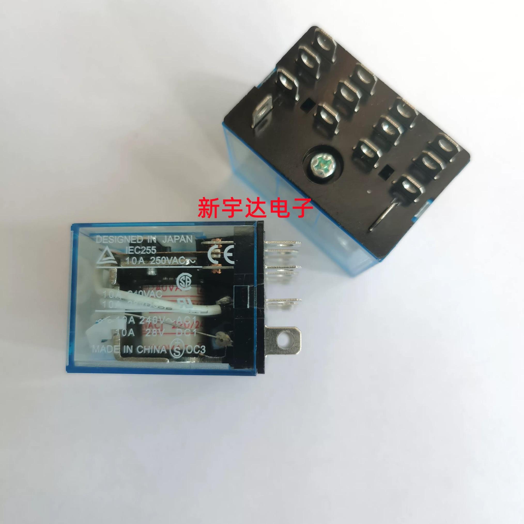 LY4N-J24VDC220VAC继电器