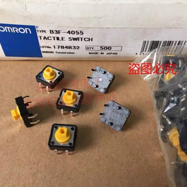 进口日本欧姆龙OMRON轻触开关B3F-4055微动按键按钮12*12*7.3方头