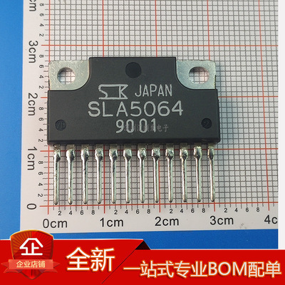 SLA5064 SLA5061 SLA5060 直插ZIP-12 电机单极驱动器 电机驱动IC