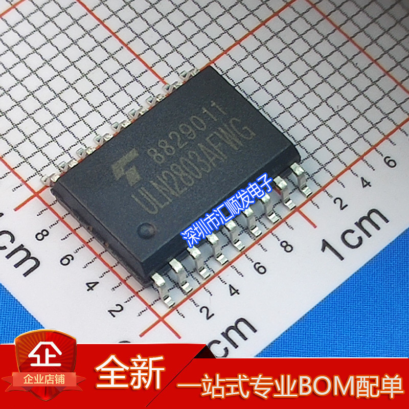 进口全新原装 ULN2803AFWG 贴片SOP-18 达林顿晶体管 现货