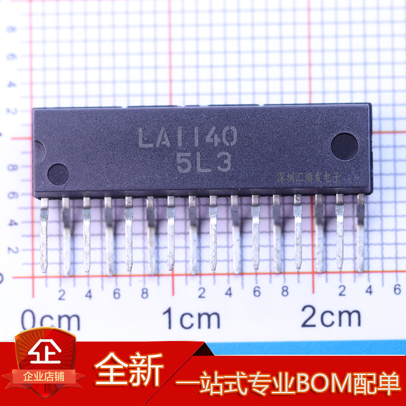 LA1140 进口三洋SIP16 调频中频系统用于汽车收音机 现货可直拍