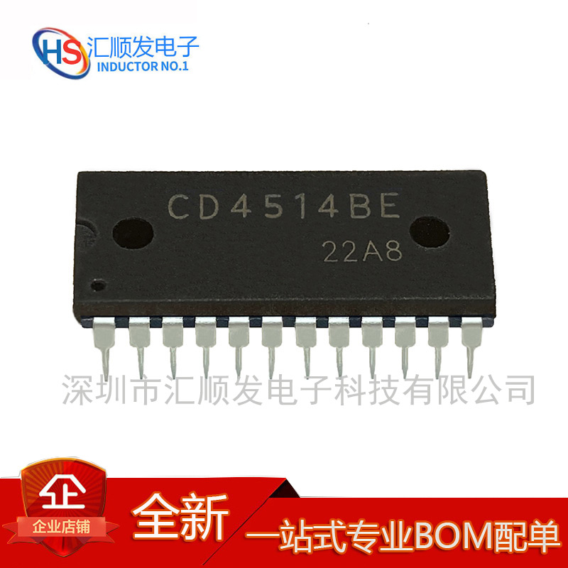 全新原装直插逻辑IC芯片