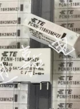TE/TYCO/泰科继电器 PCNH-118H3MHZF 18V 全新原装正品 假一罚十