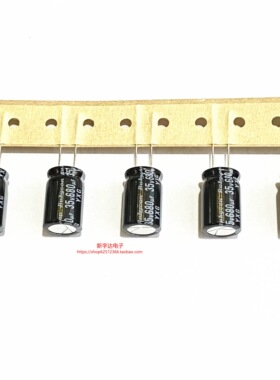 680UF 35V 红宝石 35V680UF 12.5X20 YXG系列 高频低阻 电解电容