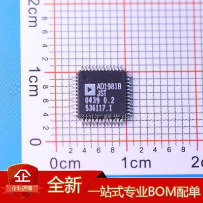 数字信号处理器解码芯片