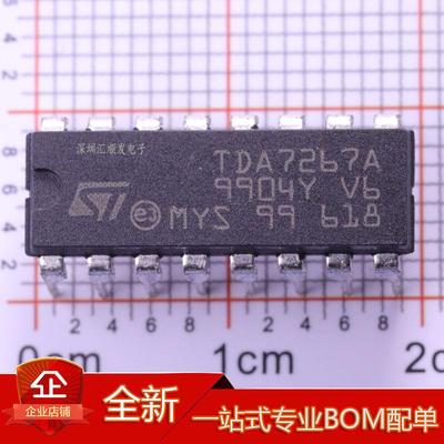 TDA7267A TDA7053A TDA7073A 直插DIP-16脚 进口正品驱动器芯片