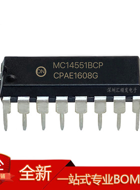 全新正品 MC14551BCP DIP16 四2通道模拟多路复用器/多路解复用器