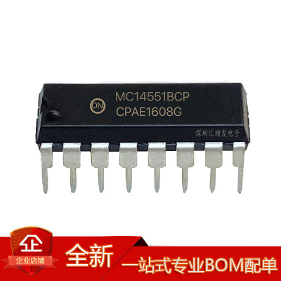 全新正品 MC14551BCP DIP16 四2通道模拟多路复用器/多路解复用器