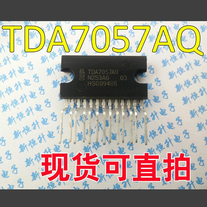 NXP恩智浦双声道音频功率放大器