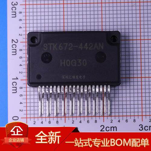 STK672-442AN STK672-432AN 672-432BN ZIP-19 电桥驱动模块芯片