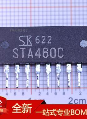 STA464C STA460C STA461C ZIP-10 进口正品 汽车电脑板喷油芯片IC