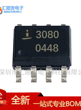 CA3080EZ LM3080N 全新原装 运算放大器IC芯片 贴片SOP-8 现货