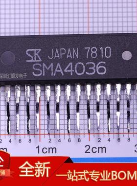 进口正品 SMA4036 SMA4038 针式打印机驱动管SIP15集成芯片