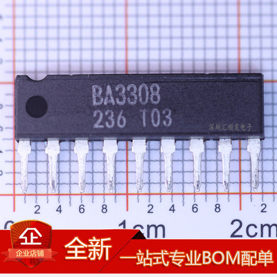 BA3308 进口正品 音頻放大器IC芯片 直插SIP-9 现货可直拍