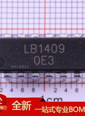 LB1407 LB1409 LB1405 LB1408 直插DIP 进口正品IC芯片电子元器件