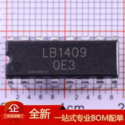 LB1407 LB1409 LB1405 LB1408 直插DIP 进口正品IC芯片电子元器件