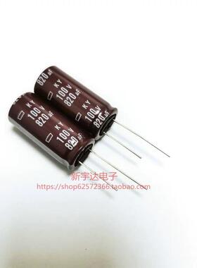 100V820UF 18X40 日本 黑金刚KY 高频长寿命 电解电容 820UF 100V