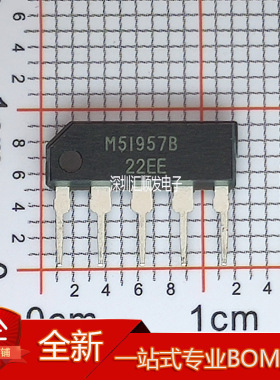 M51957B/A M51955B/A 直插SIP-5 设备启动芯片 电压检测芯片IC