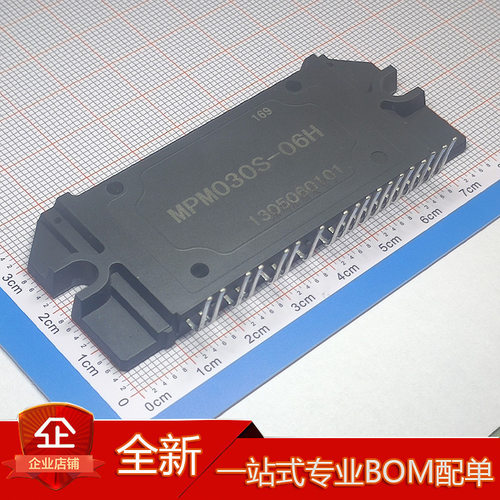进口正品 MPM030S-06H MOMULE 变频空调IPM模块 质量保证