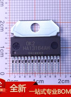 HA13173AH HA13164AH HA13166H ZIP15 电源稳压IC 全新原装进口