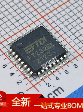 原装正品 FT232BL FT232BL-REEL LQFP-32 USB至UART通信接口芯片