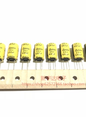 三莹 25V680UF 10X16 NXH系列 高频低阻 680UF25V 电解电容 原装