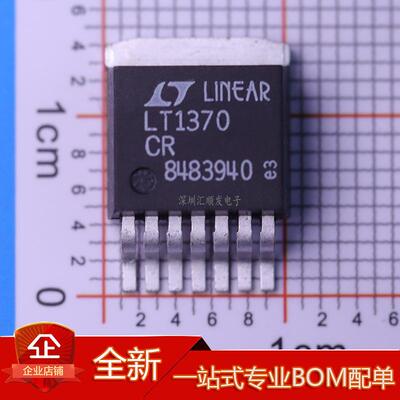 全新进口原装 LT1371CR LT1370IR LT1370CR TO263-7 开关稳压器IC