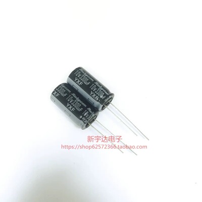 10V3300UF 12.5X25 红宝石YXF 高频低阻 原装 电解电容 3300UF10V