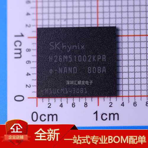 全新 H26M51002KPR 封装BGA153 字库EMMC 5.1版本 16GB存储器芯片
